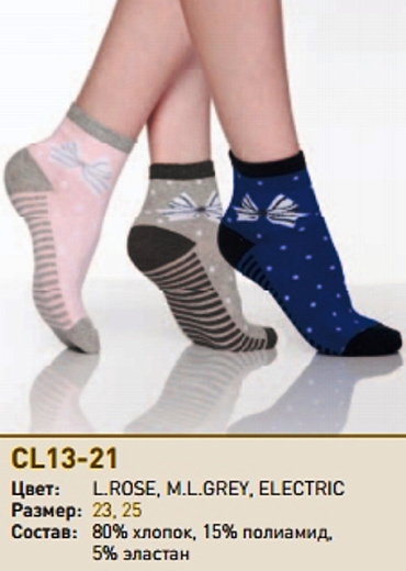 Носки Vis-A-Vis