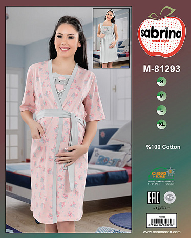 Комплект Sabrina