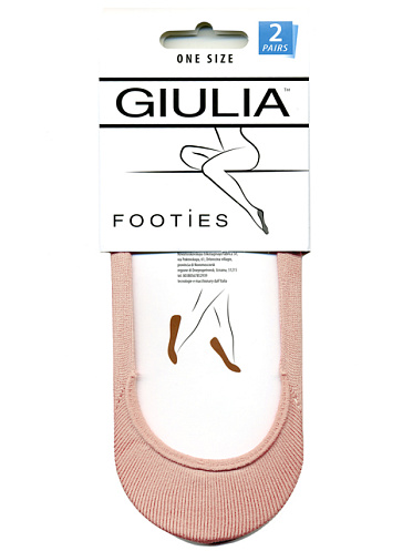 Подследники Giulia