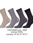 Носки Брестские