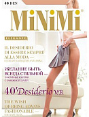 Колготки Minimi