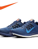 Кроссовки муж. Nike