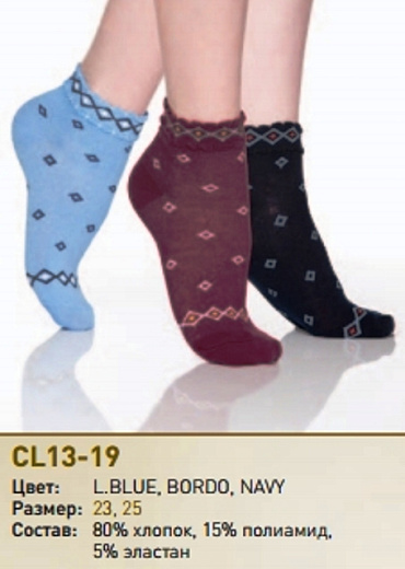 Носки Vis-A-Vis