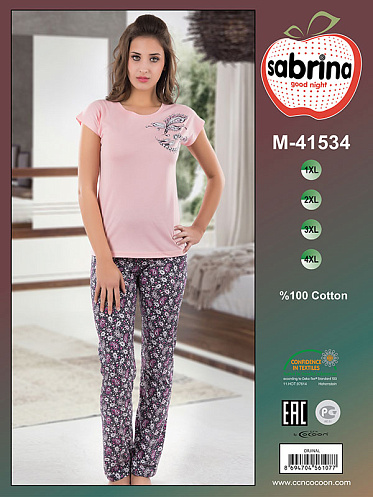 Комплект Sabrina