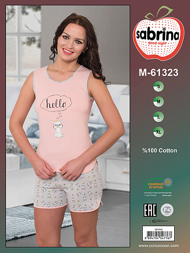 Комплект Sabrina