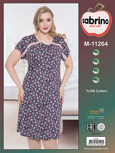 Сорочка Sabrina