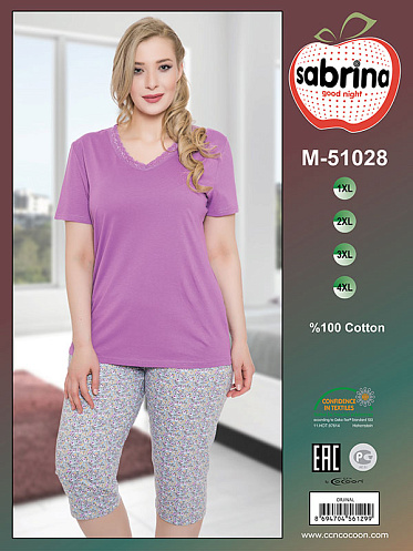 Комплект Sabrina