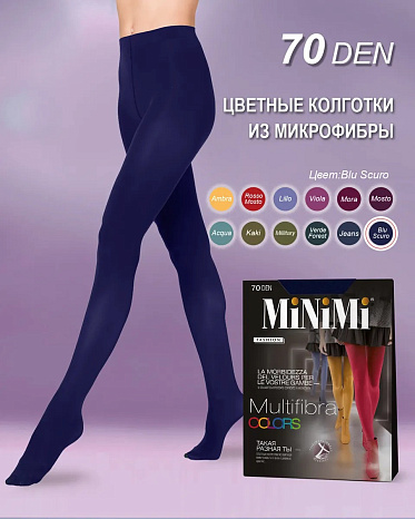 Колготки Minimi