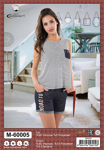 Комплект Cocoon