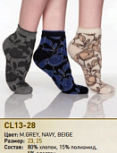 Носки Vis-A-Vis