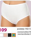 Трусы Verally