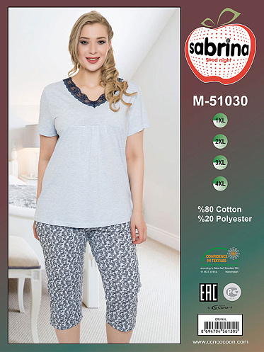 Комплект Sabrina