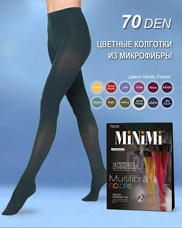 Колготки Minimi