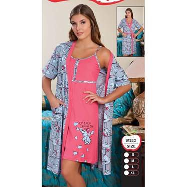 Комплект Sabrina