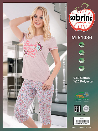 Комплект Sabrina