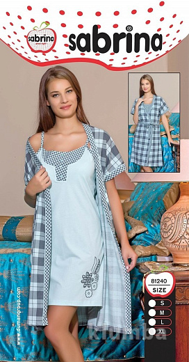 Комплект Sabrina